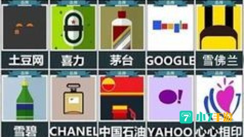 疯狂猜图 下载