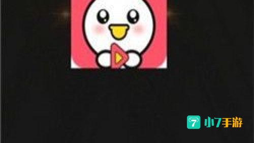 鸭脖视频app黄下载安装