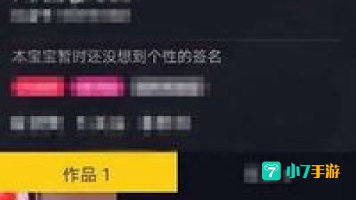 抖音女生昵称大全