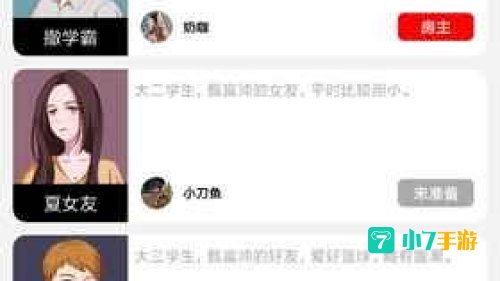 我是谜