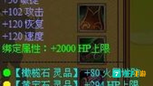 天书奇谈无尚