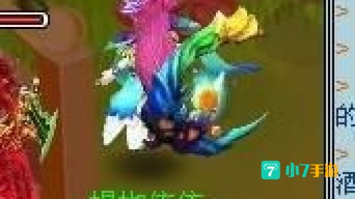 天书奇谈无尚