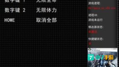 暗黑之门修改器