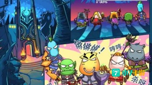 我叫mt外传