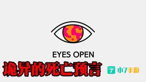 yutobe