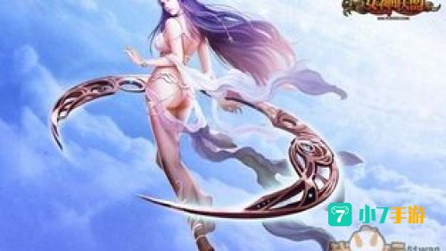 月之女神