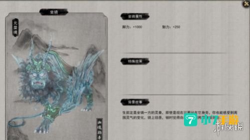 鬼谷八荒玲珑魂灯