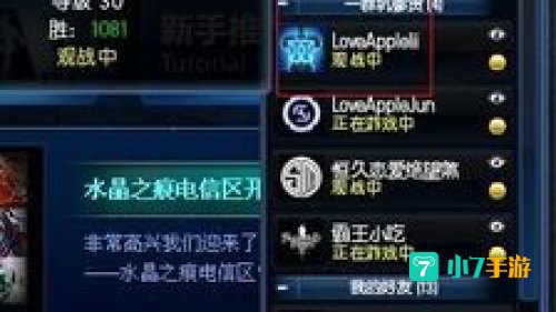 lol特殊头像