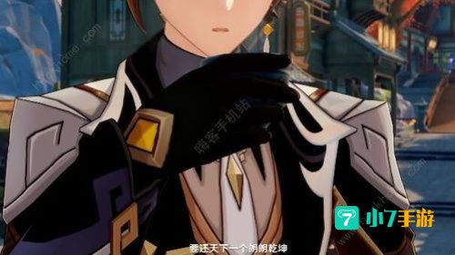原神男角色颜值排行
