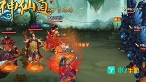 神仙道飞卫