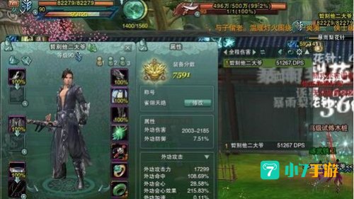 天罗唐门输出宏