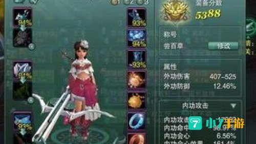 天罗唐门输出宏