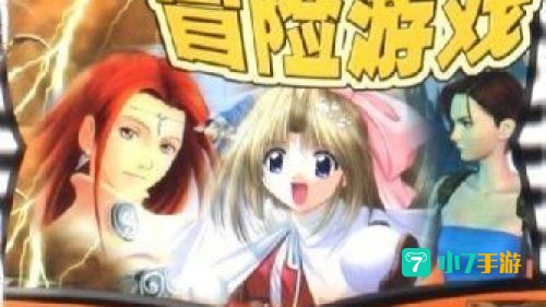 流行游戏