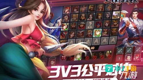 流行游戏