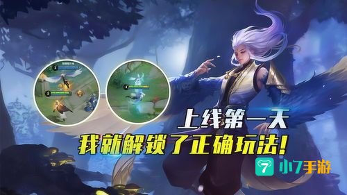 云中君怎么玩