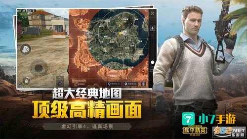 画质大师