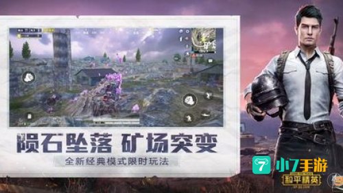 画质大师