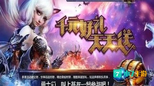 神魔大陆好玩吗