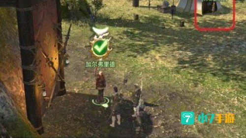 ff14主线任务