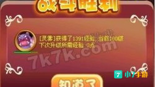 洛克王国鬼雾：幽暗空间中的神秘幽灵精灵