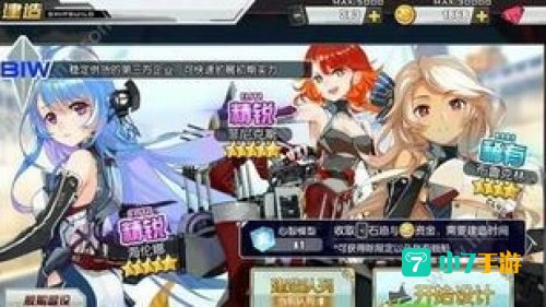 碧蓝航线建造：舰船获取时间表与高效提升战力技巧