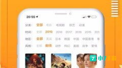 小小影视在线播放观看免费