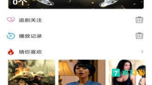 小小影视在线播放观看免费